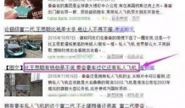 卓伟爆料阿娇视频