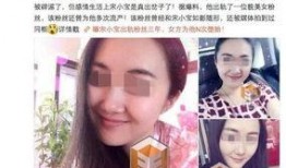 父亲爆料女星出轨视频