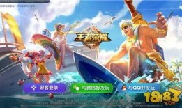 6月1日王者爆料视频,6月1日新内容抢先看