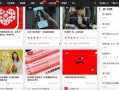娱乐新番爆料网站大全视频,揭秘热门视频幕后故事