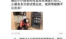 青岛弋优爆料视频,一窥幕后真相