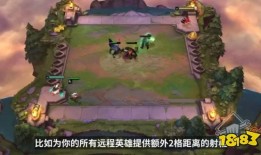 云顶之弈最新爆料神龙