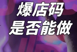 抖音同城最新爆料,同城热门话题盘点，揭秘热门事件背后的故事！”