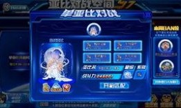 奥拉星手游最新爆料愚者,愚者觉醒，神秘力量降临