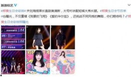 陆丰男子被爆料视频曝光