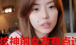 游神前女友爆料视频大全,揭秘背后惊人真相