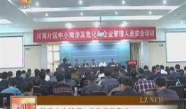 泸州新闻爆料入口官网,打造指尖上的新闻资讯平台