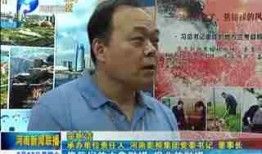 农民大哥爆料新闻最新,揭秘农村新动向，带你走进真实农村生活