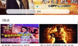 相声班主爆料视频下载安装,下载安装全过程大揭秘