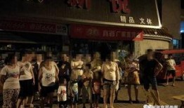 邵东热点爆料事件最新,惊人内幕揭露，真相令人震惊！