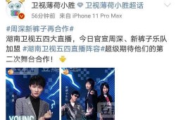 最新吃瓜爆料论坛,明星隐私大曝光！