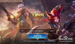 王者最新爆料在哪设置的