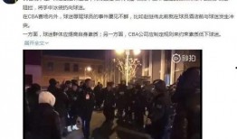 北京球迷网爆料视频,揭秘视频背后的精彩瞬间
