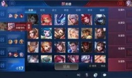 王者更新爆料视频大全下载,全新内容抢先看，精彩亮点一网打尽