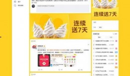 三月七日爆料新闻,揭秘重大新闻事件背后真相