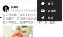 今日头条汉中爆料新闻,汉中突发！最新爆料事件引发关注