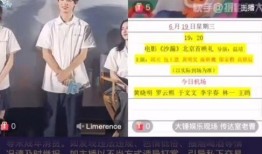 张小宴最新爆料微博,揭秘娱乐圈幕后真相