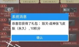 毁灭最新皮肤爆料视频,炫酷特效，视觉盛宴
