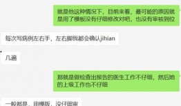 最新医院爆料信息查询网,医疗行业现状与挑战深度剖析