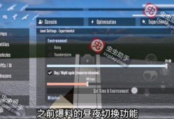 幕后沙盒最新更新爆料,揭秘最新版本震撼更新，探索无尽创意世界