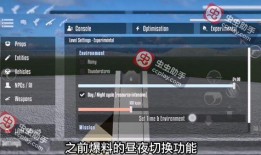 幕后沙盒最新更新爆料,揭秘最新版本震撼更新，探索无尽创意世界