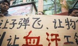 四川讨薪新闻爆料事件始末,从维权到舆论漩涡的曲折历程