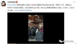 网友爆料永城事件视频,网友爆料视频揭示惊人真相