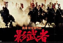 影子武士在线观看,在线观影指南，揭秘暗影中的传奇英雄