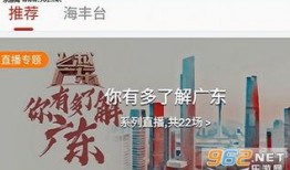 海丰新闻爆料网首页官网,聚焦本土热点，传递最新资讯