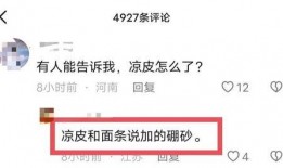 网友爆料永城事件视频,网友爆料视频揭示惊人真相