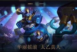 s13赛季最新爆料,揭秘最新爆料，探寻版本变革与英雄崛起