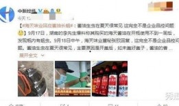 消费者爆料视频,揭秘行业黑幕！