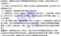 万科爆料最新消息视频大全,揭秘视频大全背后的行业动态