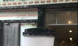 顺德奶茶爆料视频大全集,爆款饮品背后的制作秘籍大公开