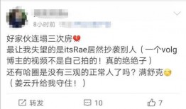 千万级网红爆料视频,爆款视频背后的秘密与技巧