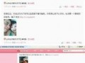 淮滨网友爆料新闻视频最新,最新视频揭露惊人真相！