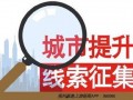 新闻爆料事,新闻爆料背后的惊人真相