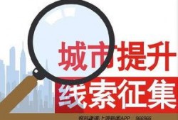 新闻爆料事,新闻爆料背后的惊人真相