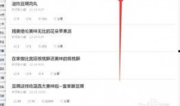 今日头条怎么搜索爆料,揭秘热门事件背后的真相