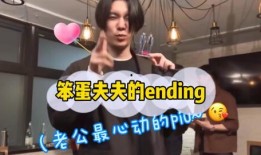 表哥表嫂吃瓜小说免费阅读,甜蜜瓜田里的爱情秘闻