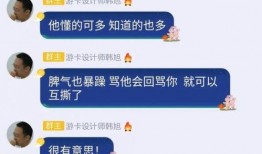 直播最新爆料文案,揭秘幕后真相，带你直击事件现场！