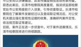寿光爆料新闻事件是真的吗,真相揭秘与事实核查