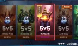 王者更新爆料视频大全下载,全新内容抢先看，精彩亮点一网打尽