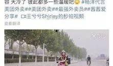 王兮兮最新视频爆料