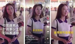 成都吃瓜网红事件,揭秘网络舆论的风暴与真相