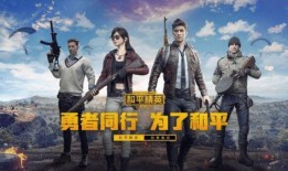 和平精英爆料阿蓝视频,阿蓝视频爆料背后的精彩瞬间
