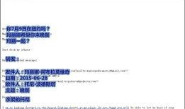维基最新爆料,最新爆料揭示重大国际事件内幕