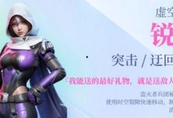 高能英雄最新人物爆料,神秘新角色震撼登场，揭秘幕后势力风云变幻