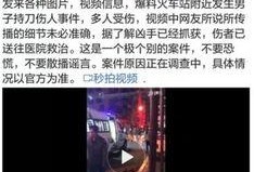 长春cp最新爆料事件,揭秘背后惊人真相