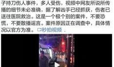 长春cp最新爆料事件,揭秘背后惊人真相
